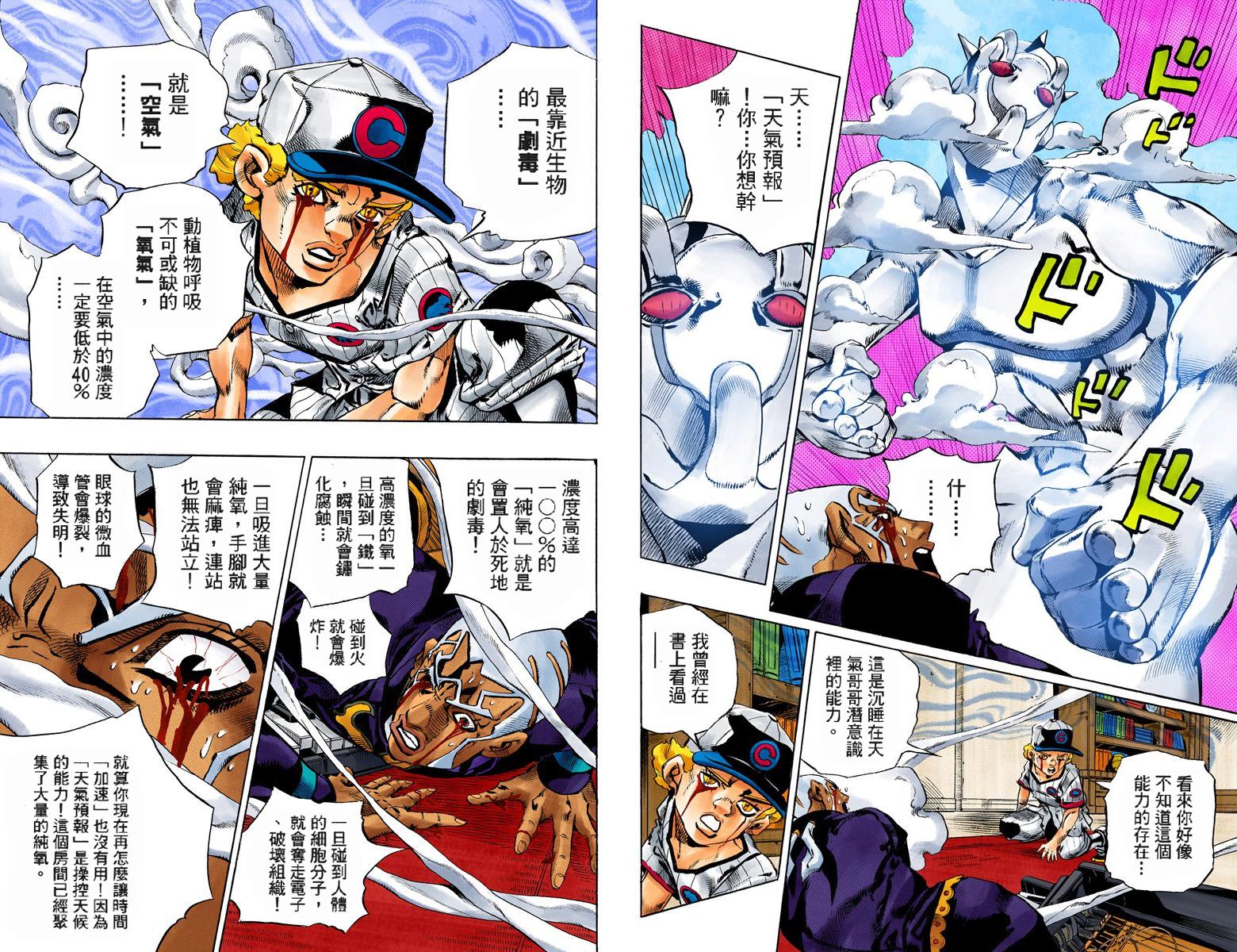第 123 页