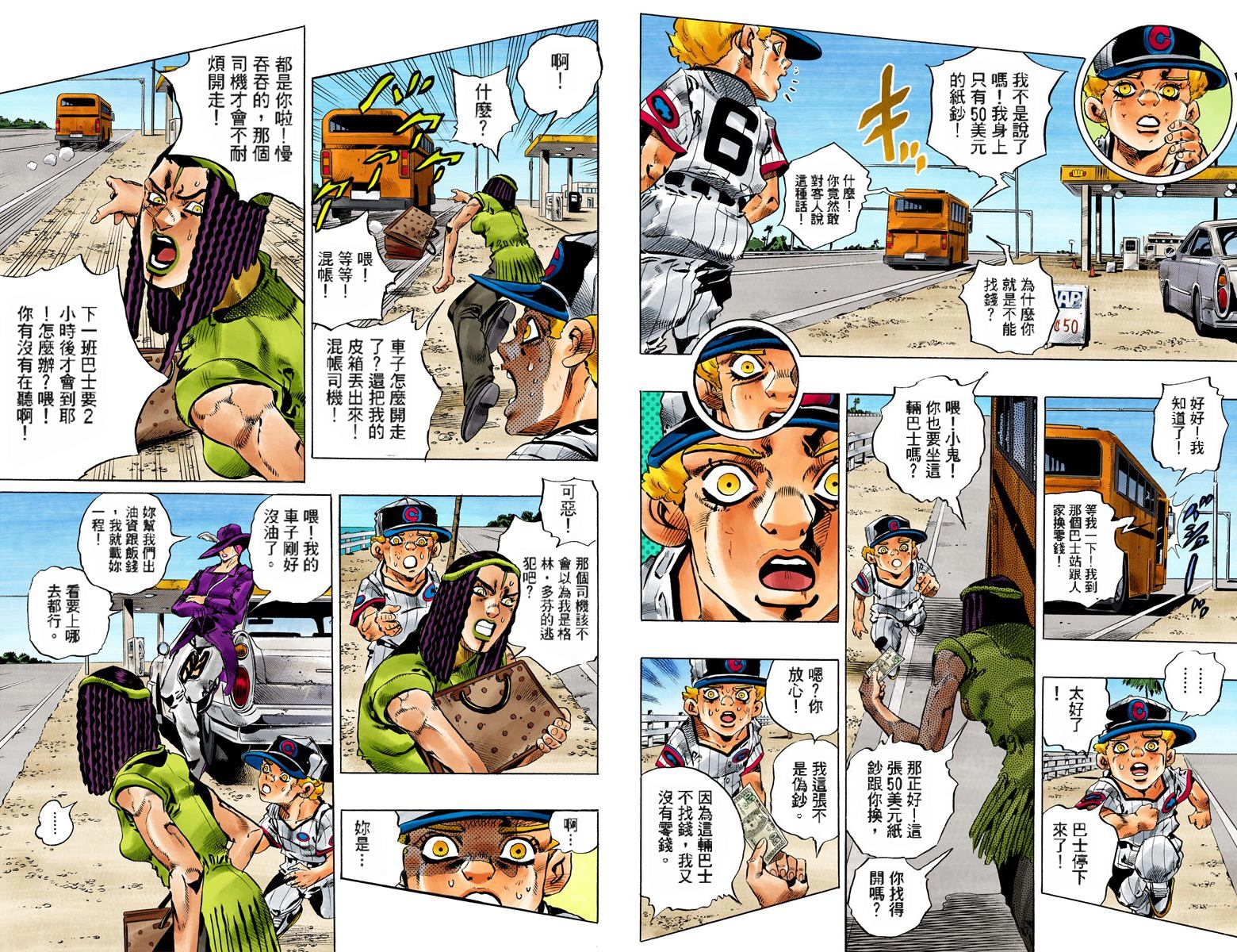 第 129 页