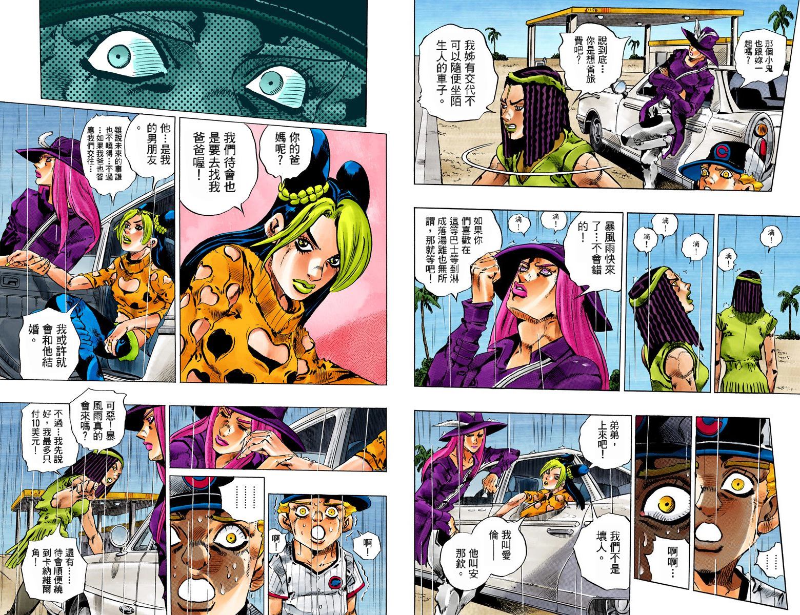 第 130 页