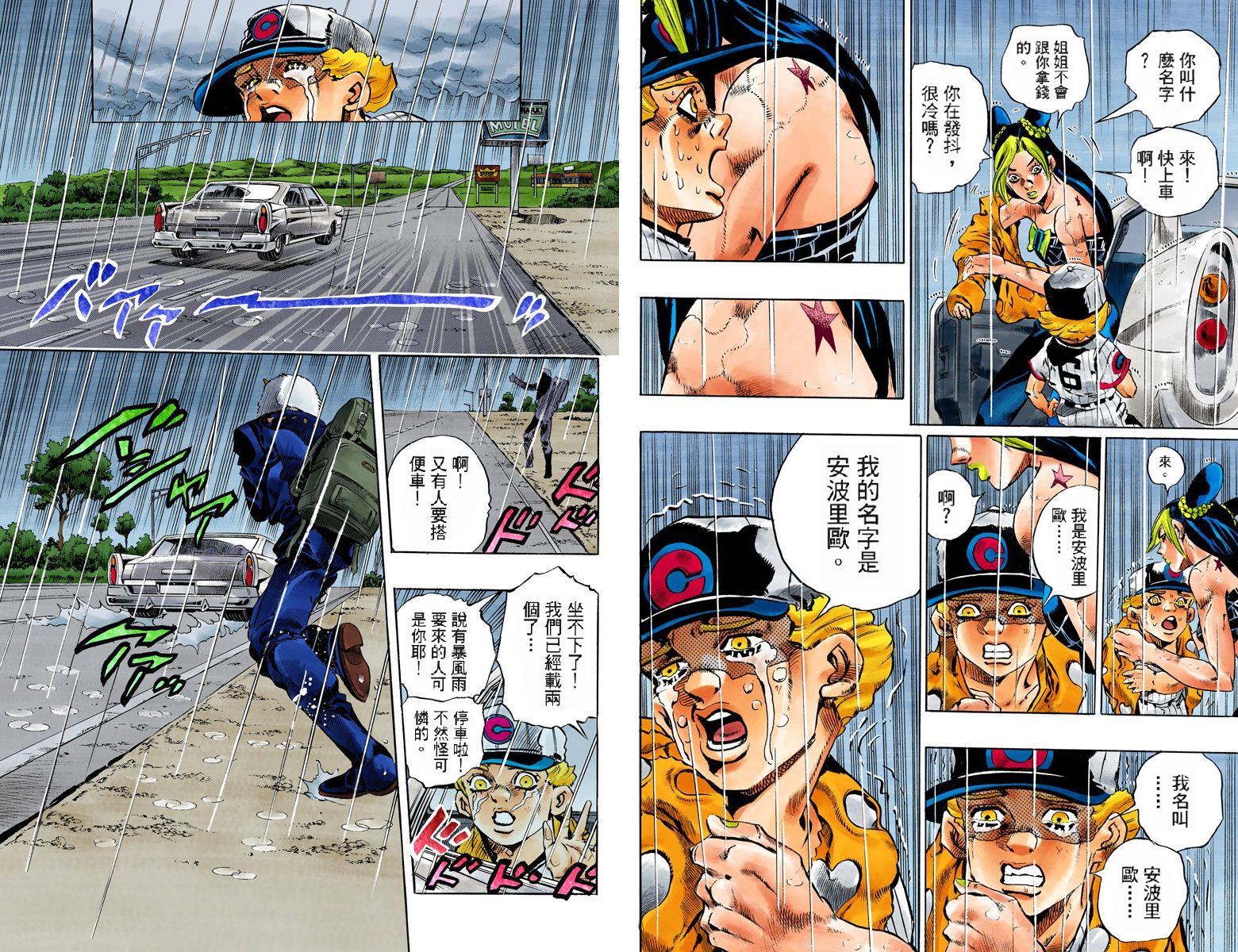 第 131 页