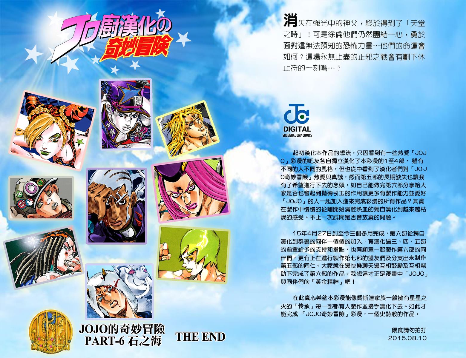 第 133 页