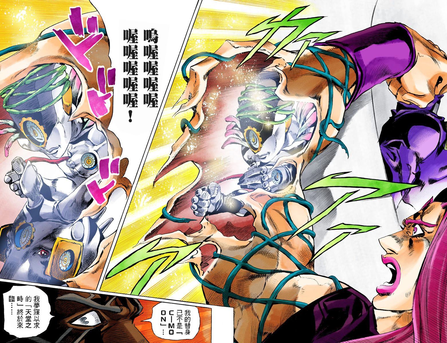 第 24 页