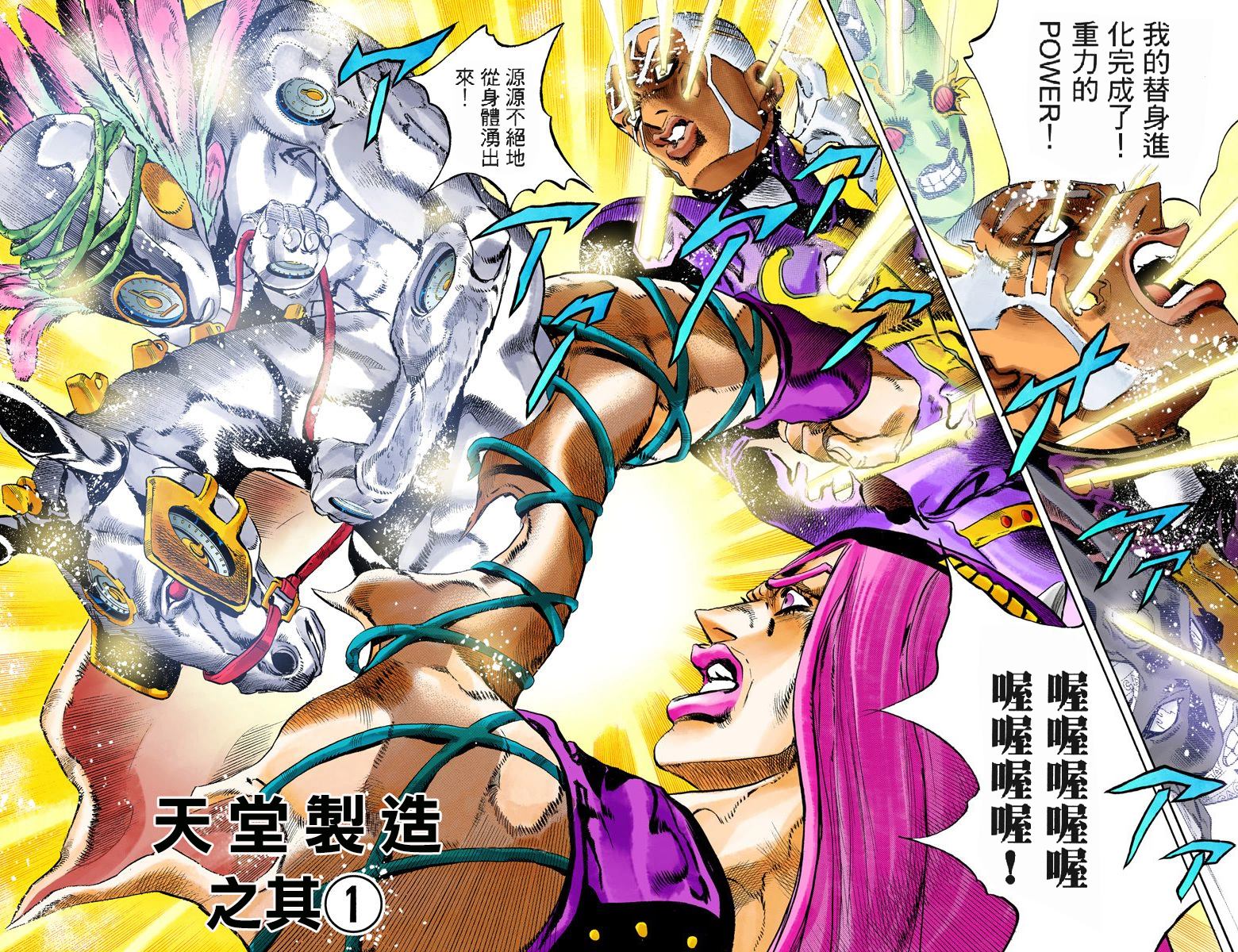 第 26 页