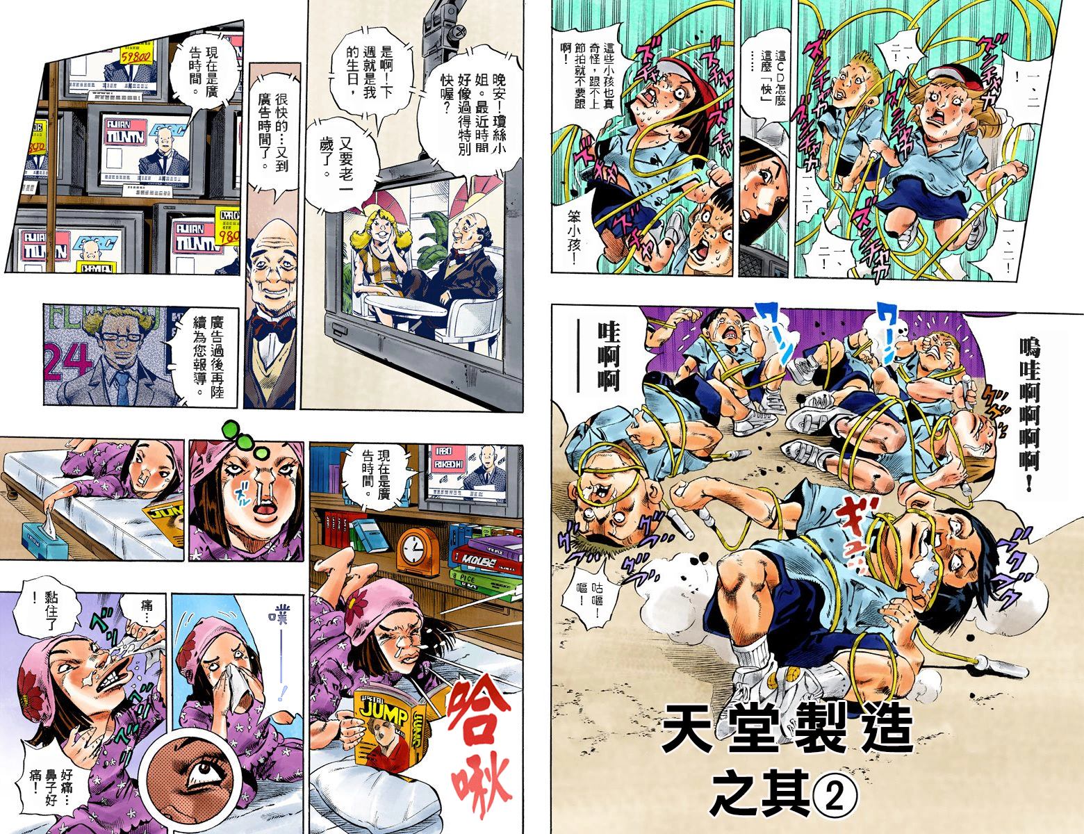 第 36 页