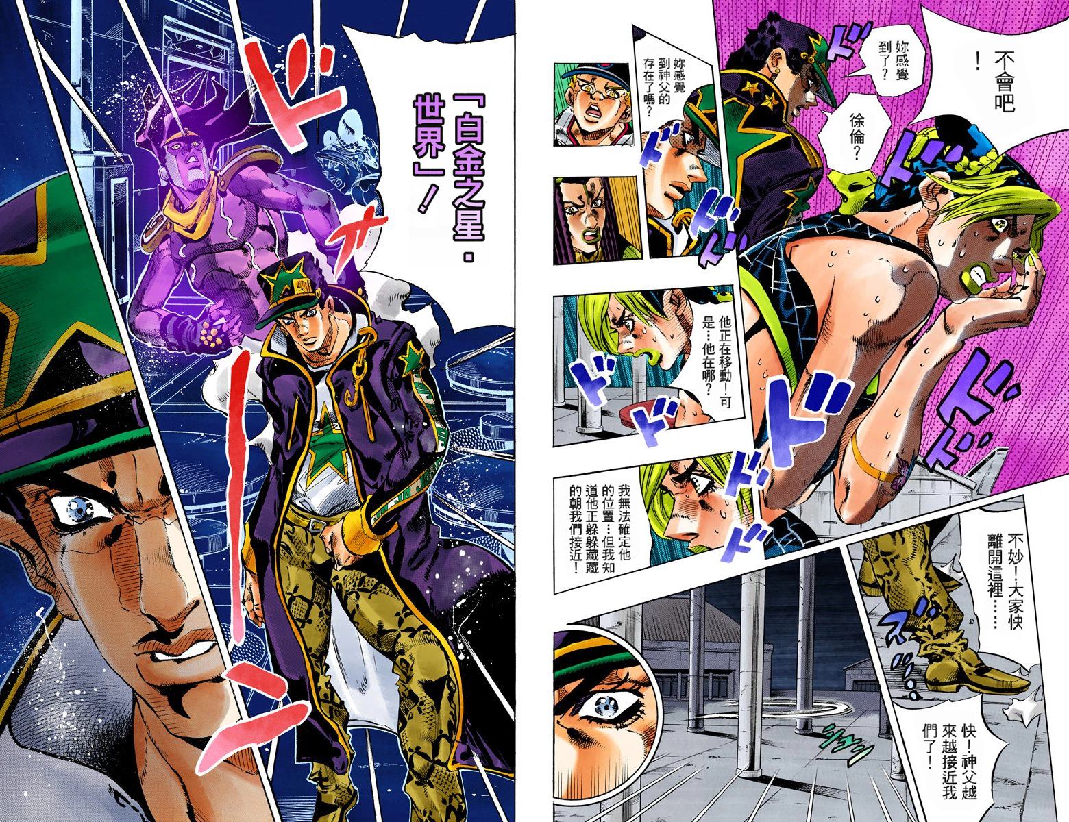第 44 页