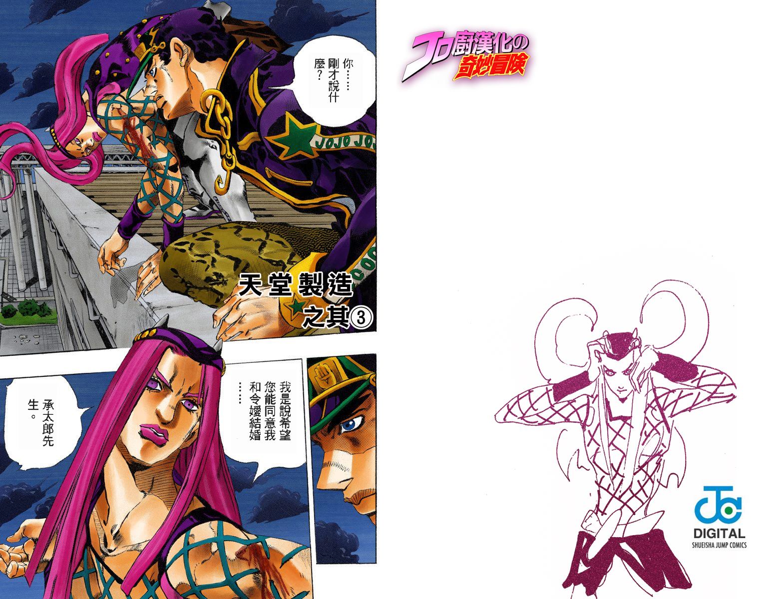 第 46 页