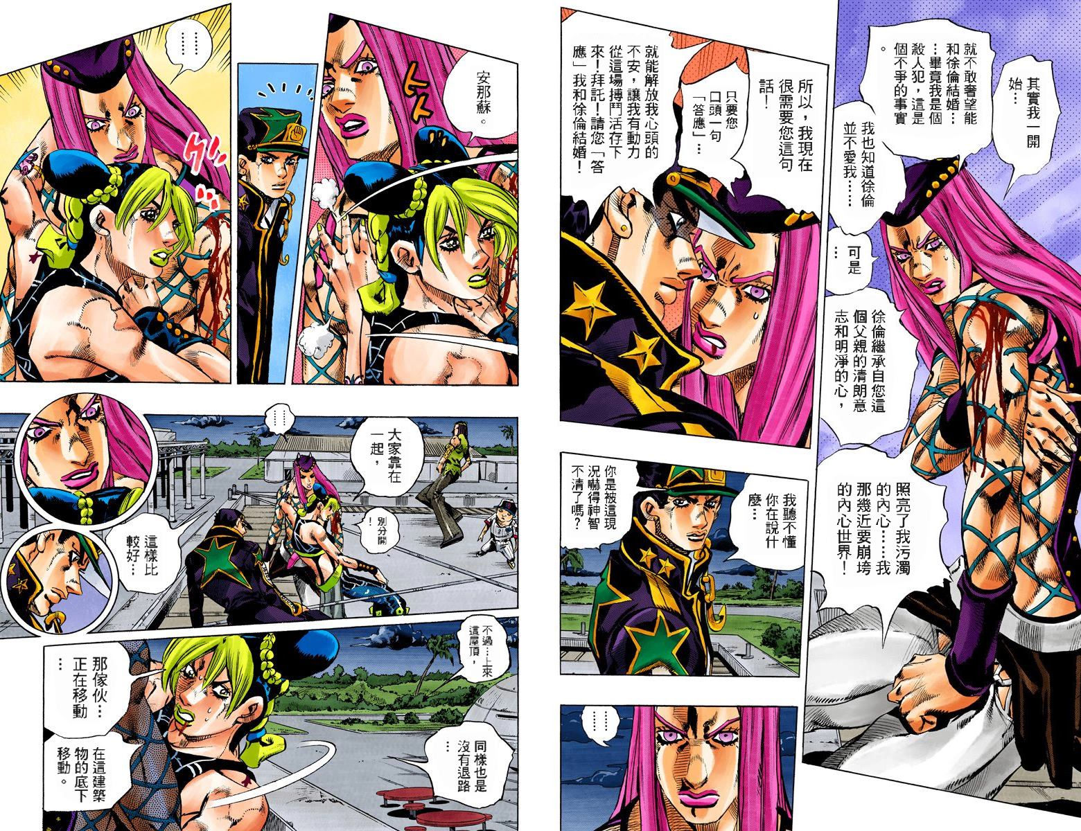 第 49 页