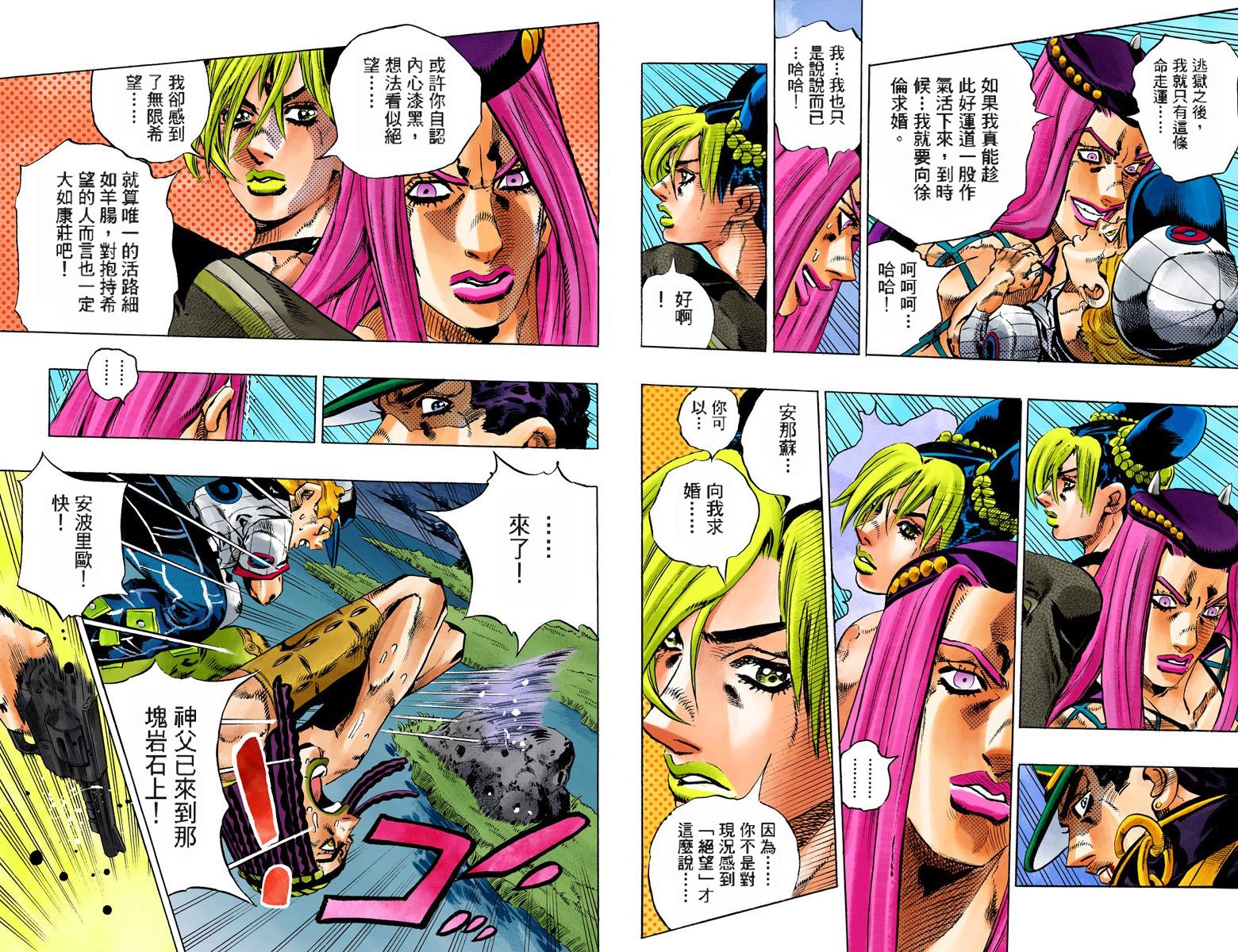 第 71 页
