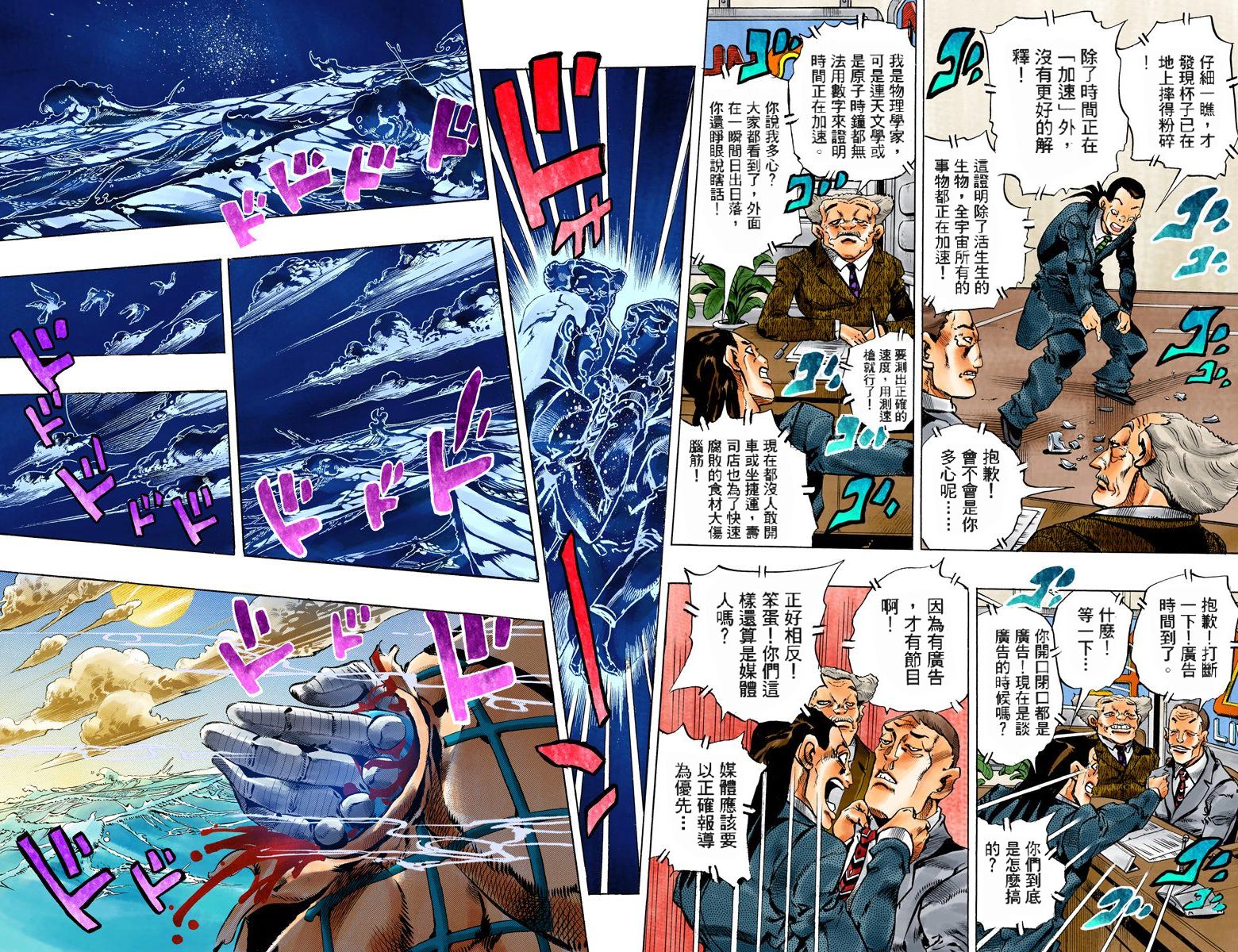 第 79 页
