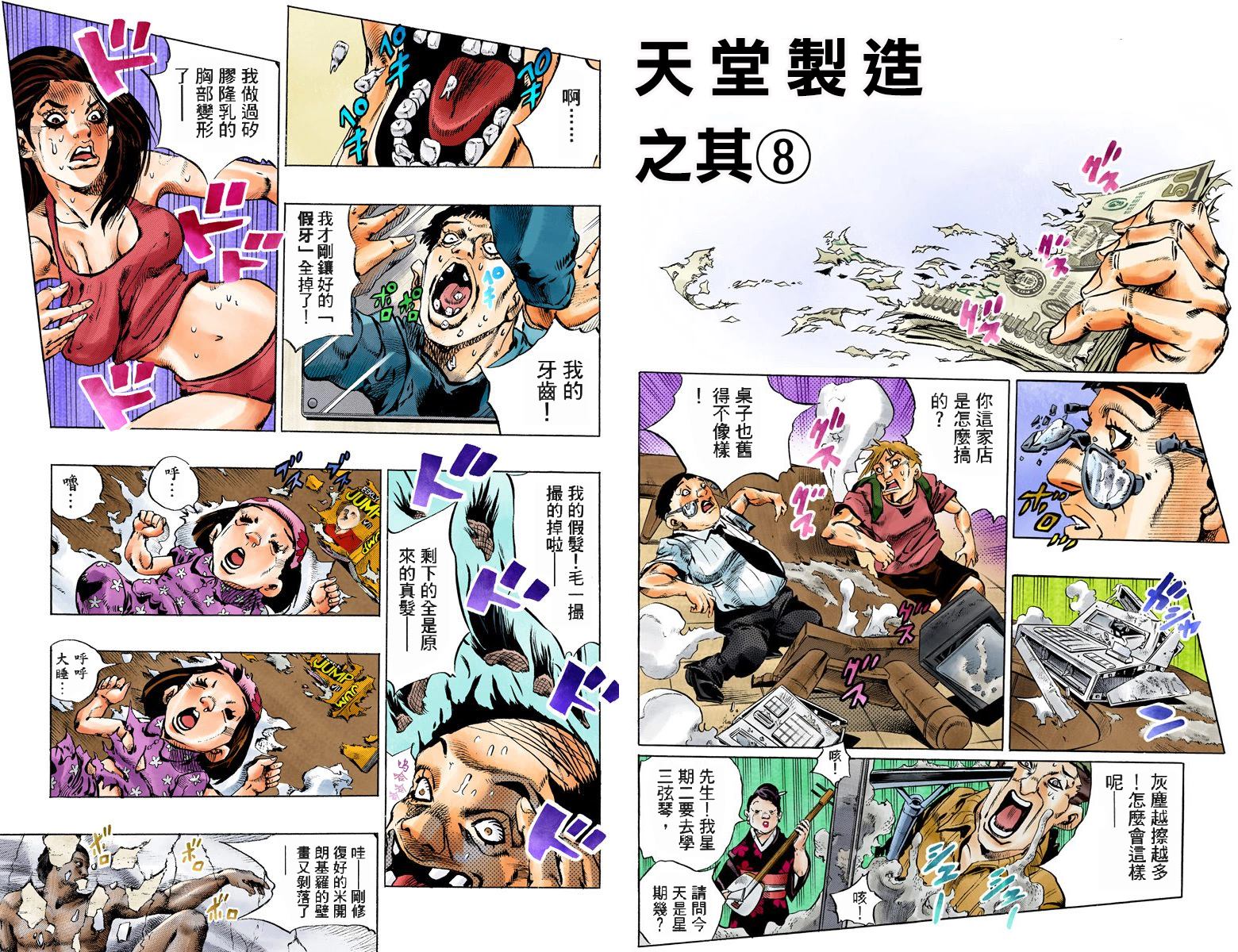 第 99 页