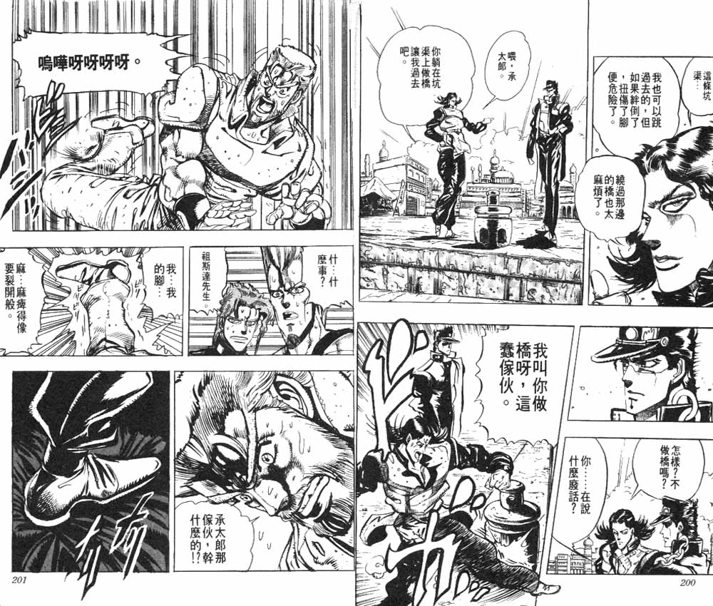 第 100 页