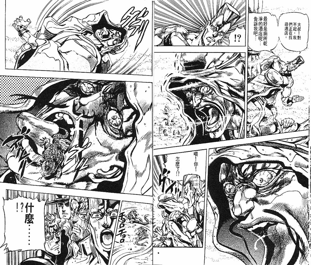第 22 页