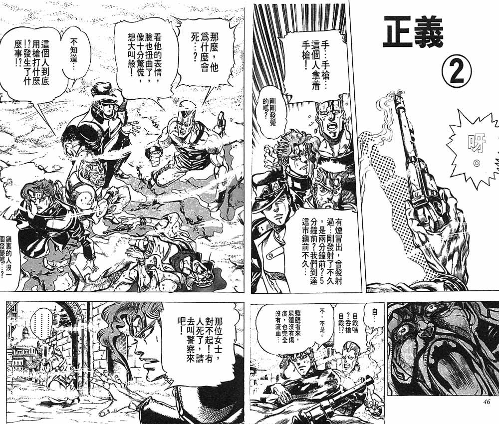 第 24 页