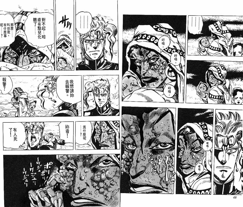 第 25 页