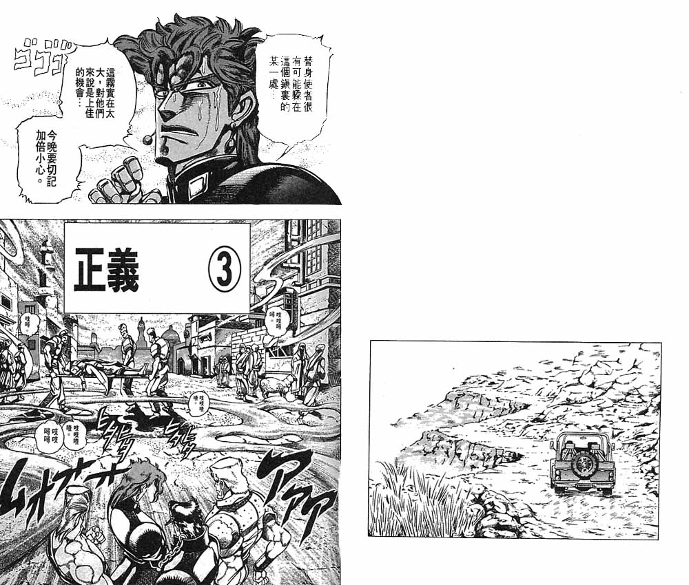 第 33 页