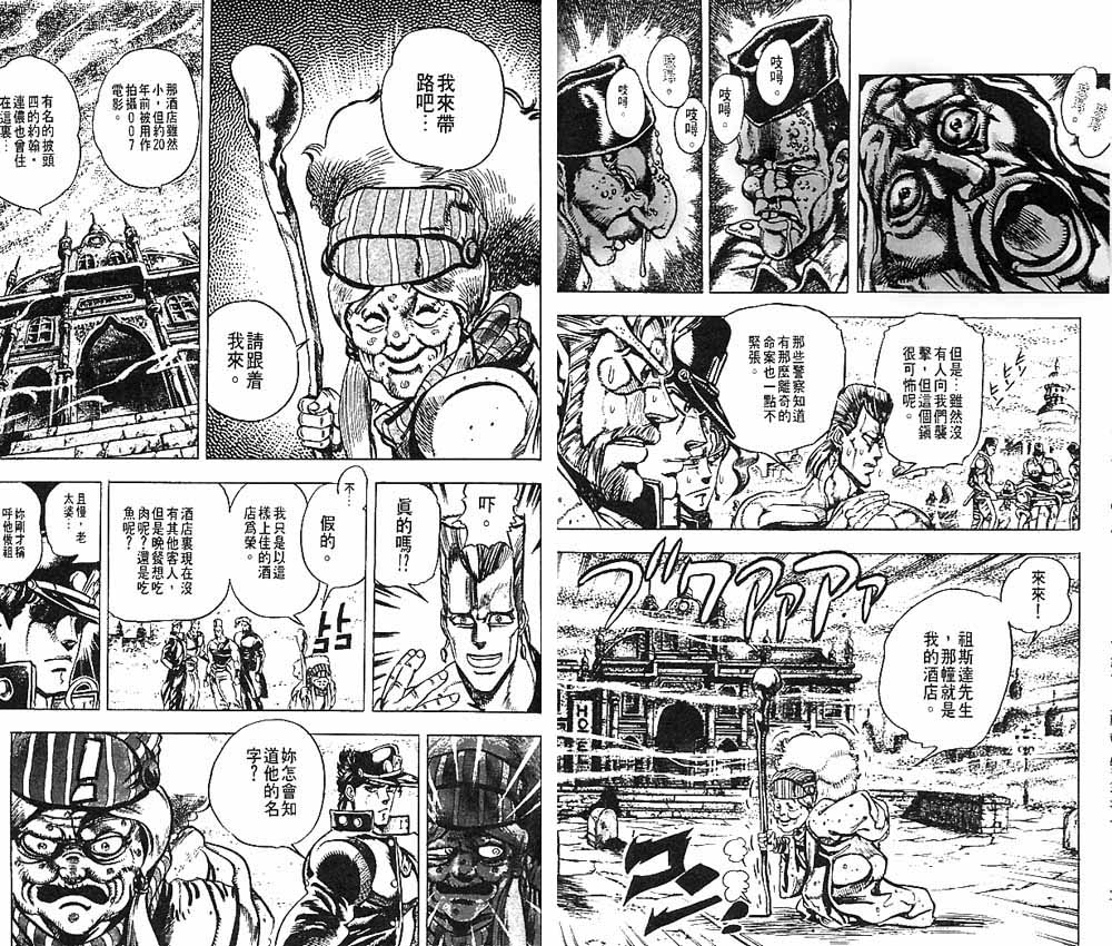 第 34 页
