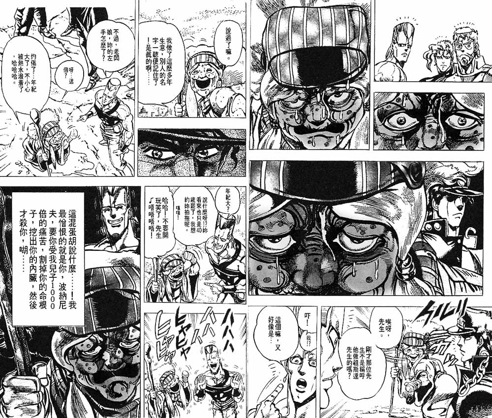第 35 页