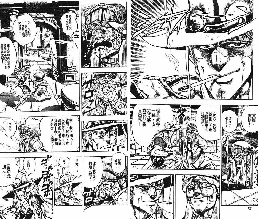 第 37 页