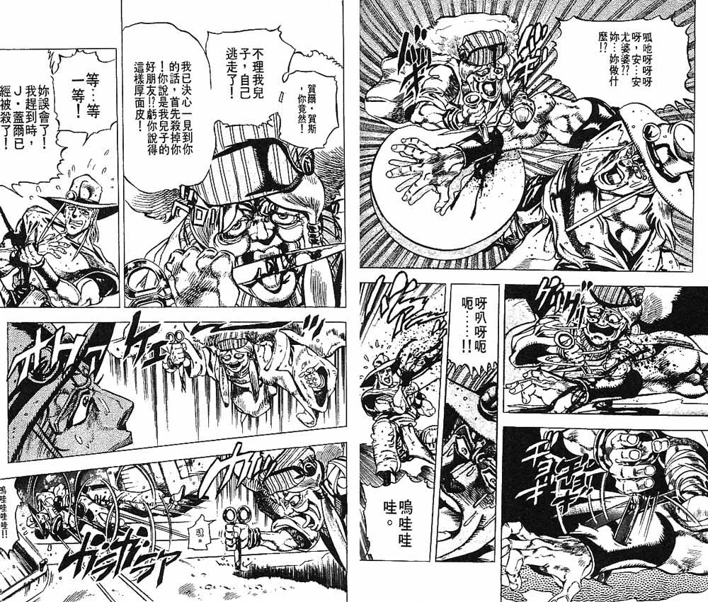 第 39 页