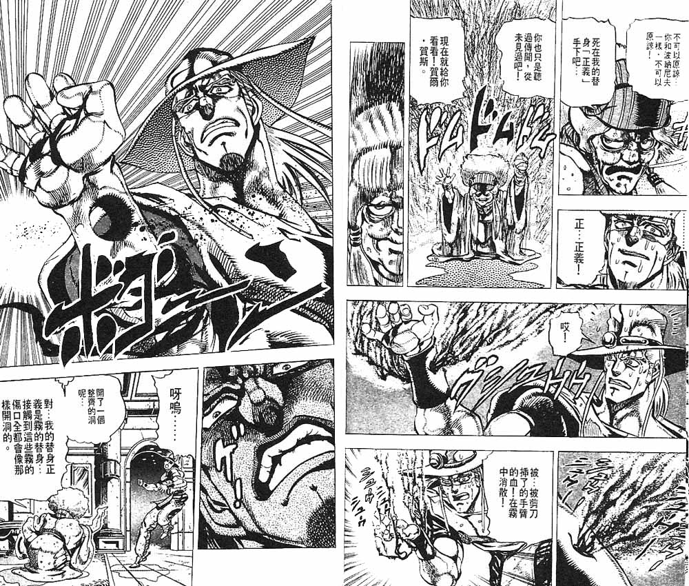 第 40 页