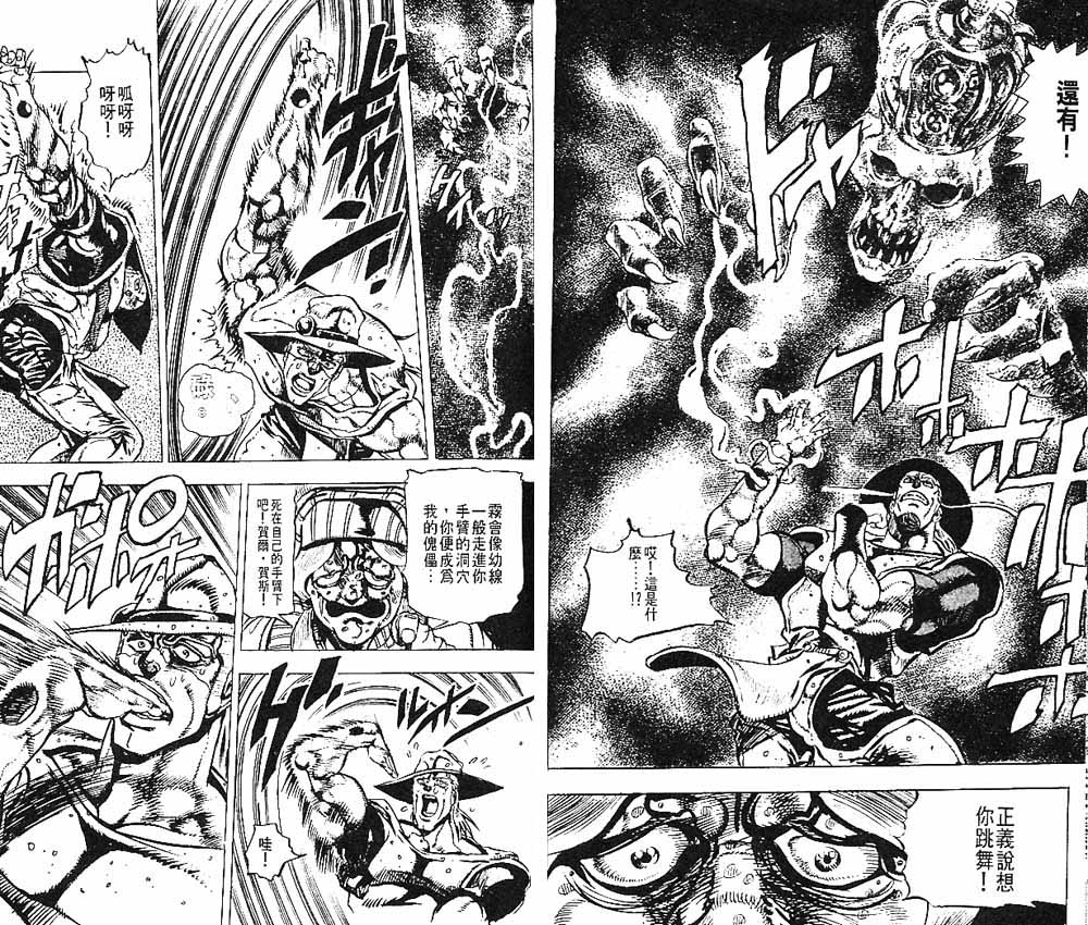 第 41 页