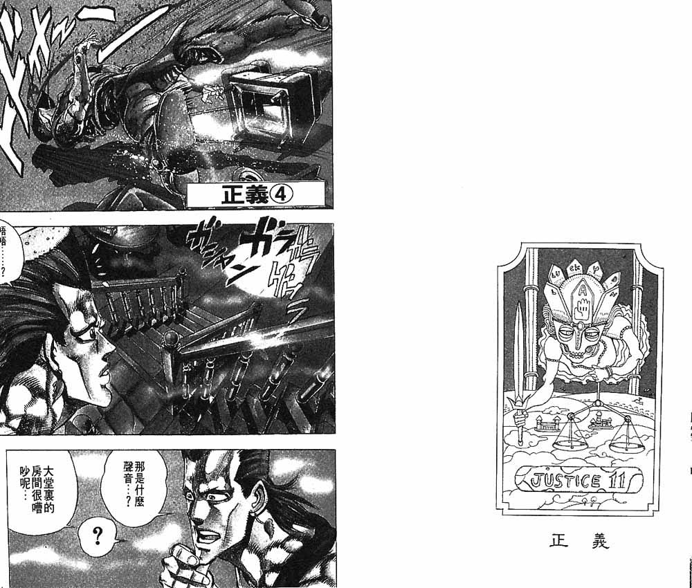 第 43 页