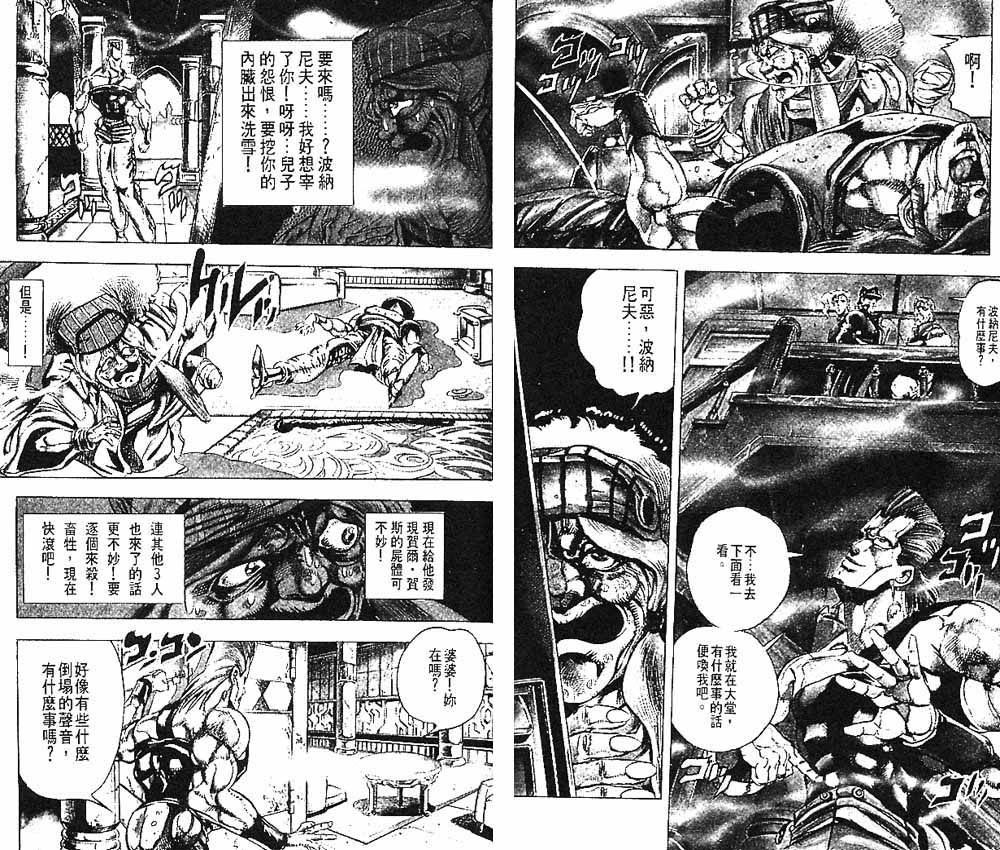第 45 页