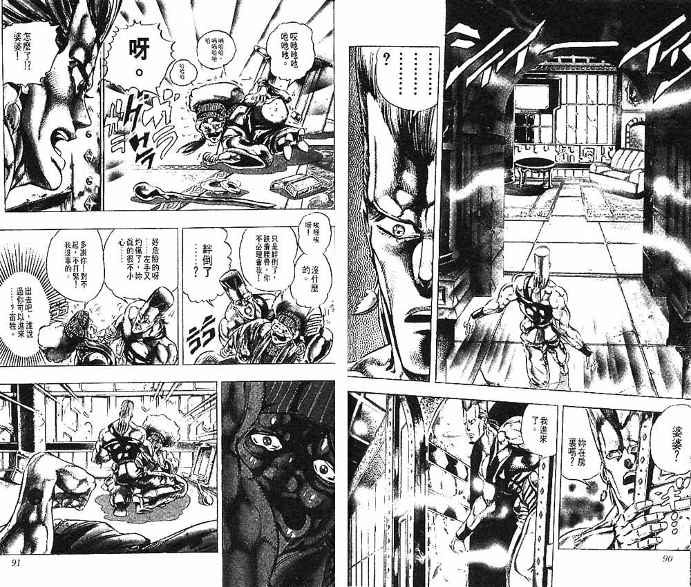 第 46 页