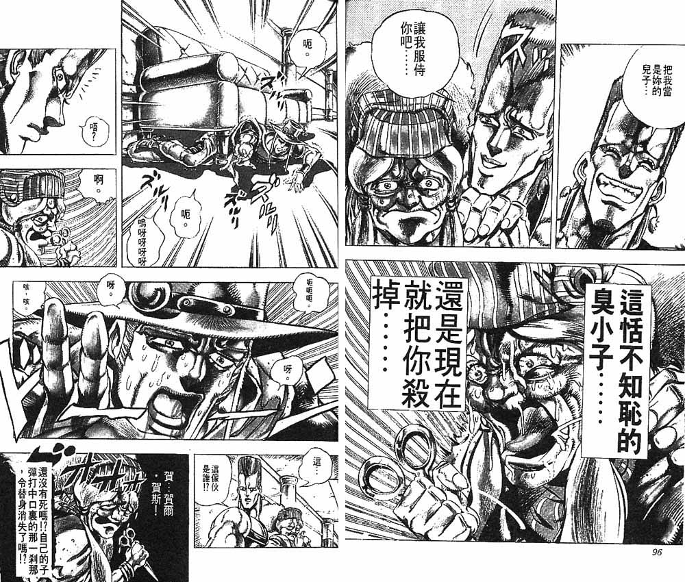 第 49 页
