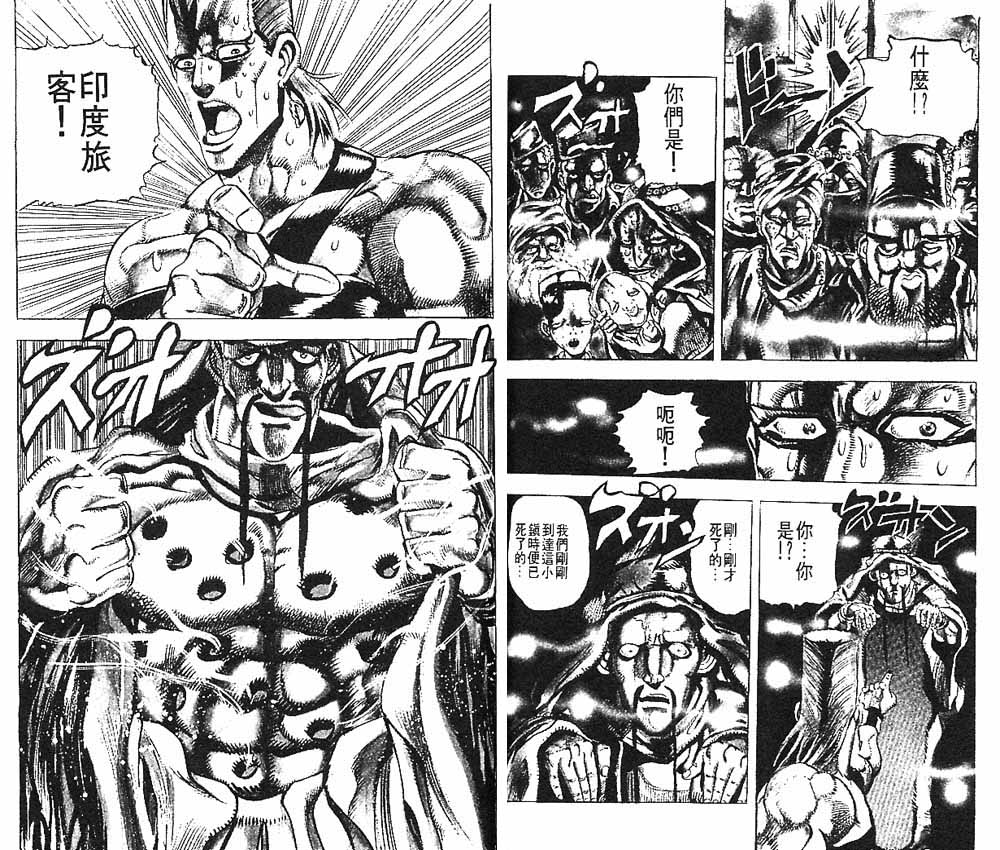 第 52 页