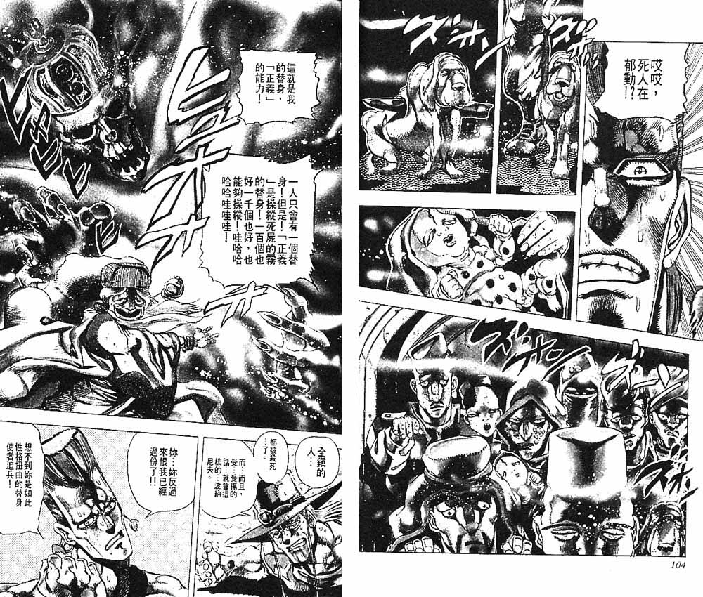 第 53 页