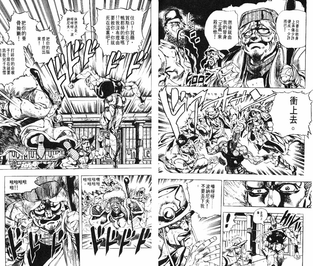 第 55 页