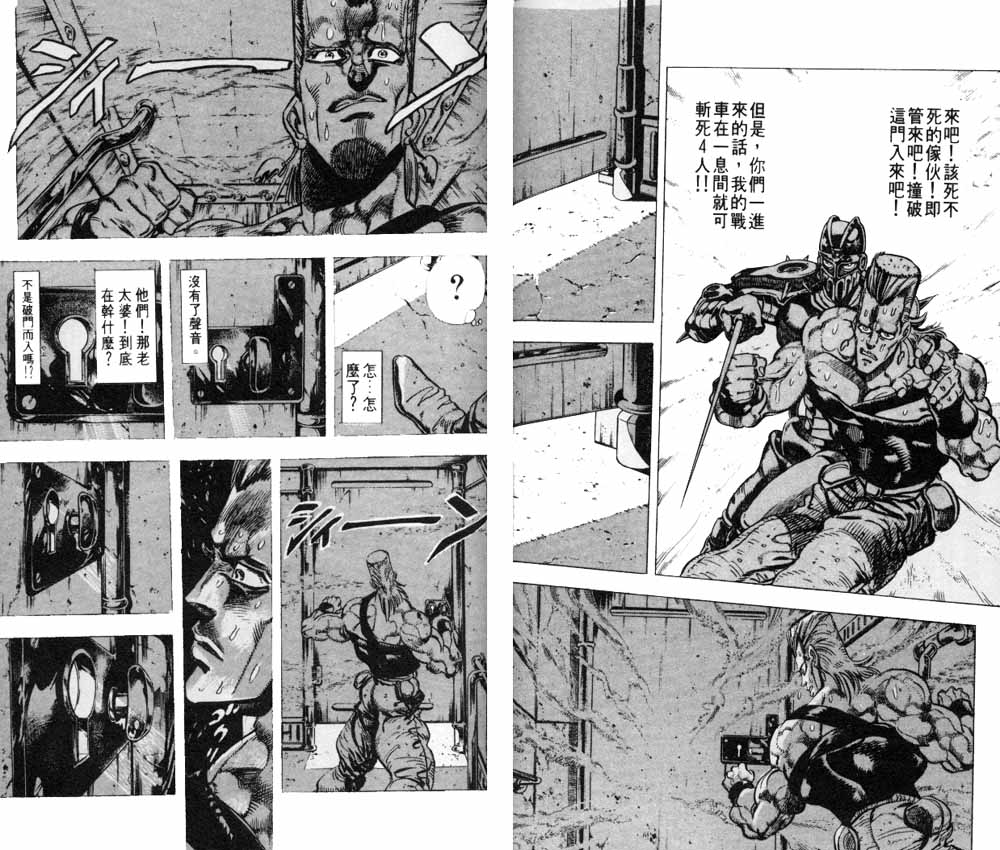 第 58 页