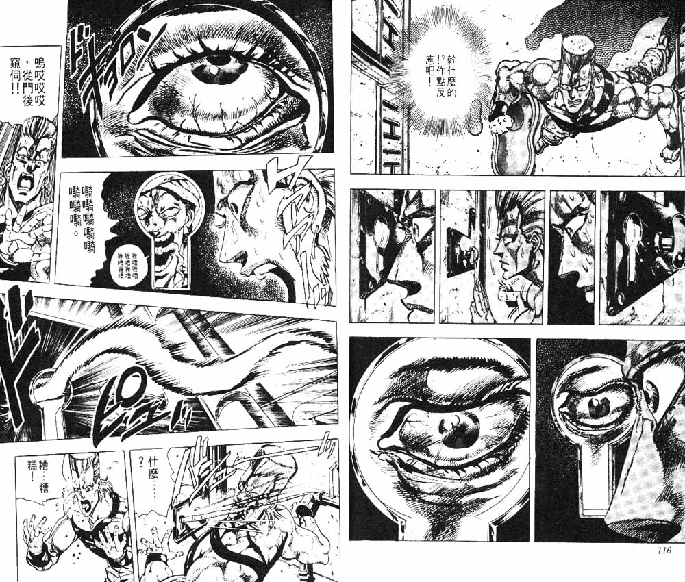 第 59 页