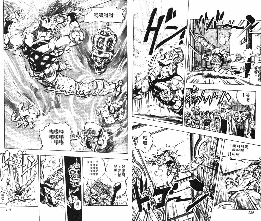 第 61 页