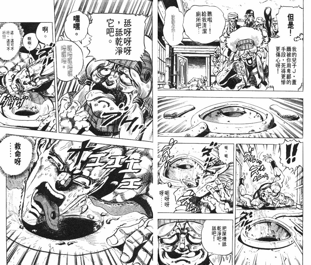 第 62 页