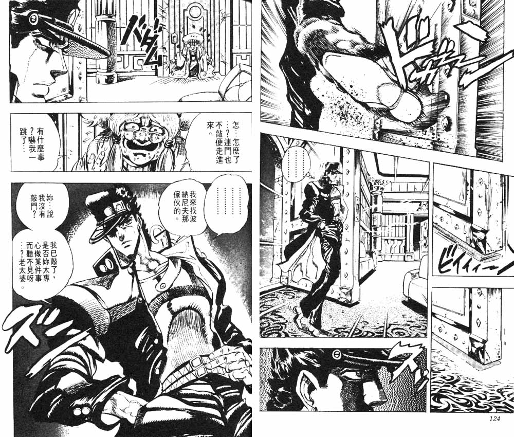 第 63 页