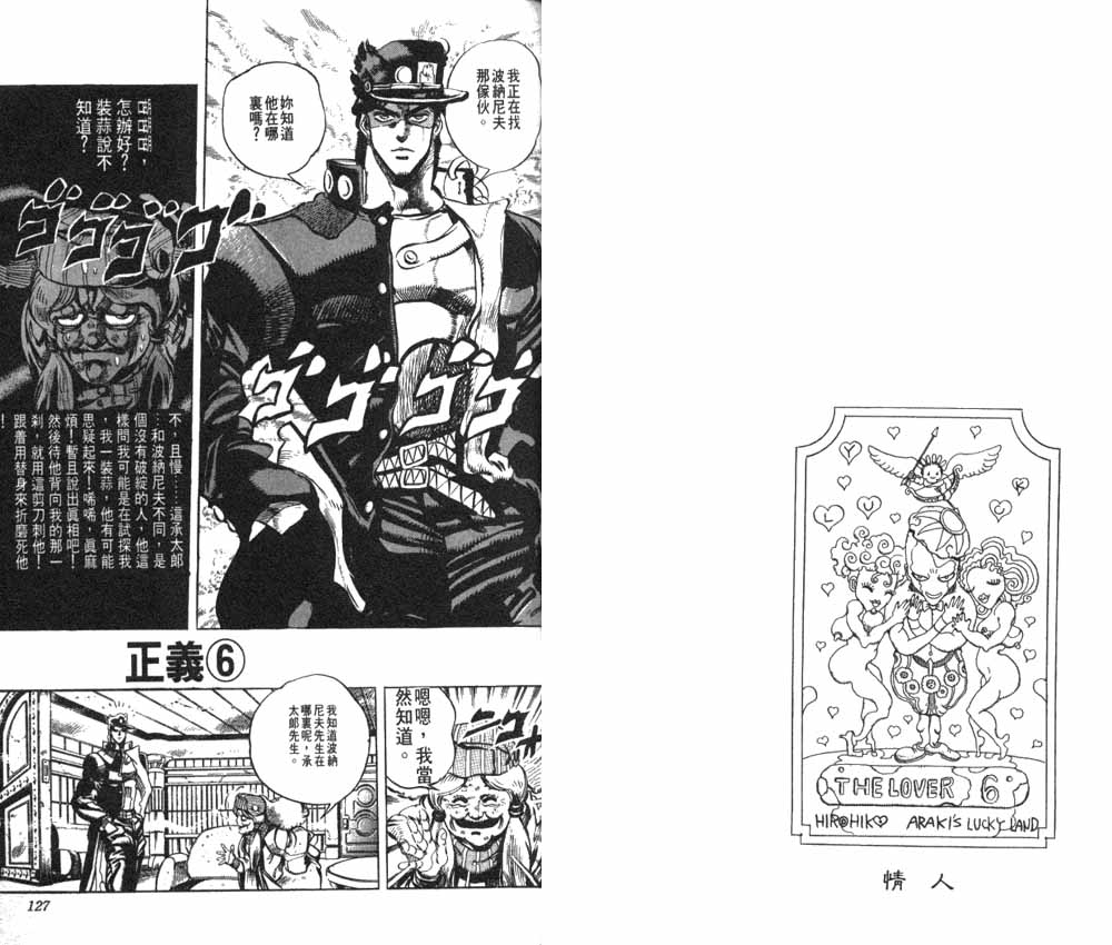 第 64 页