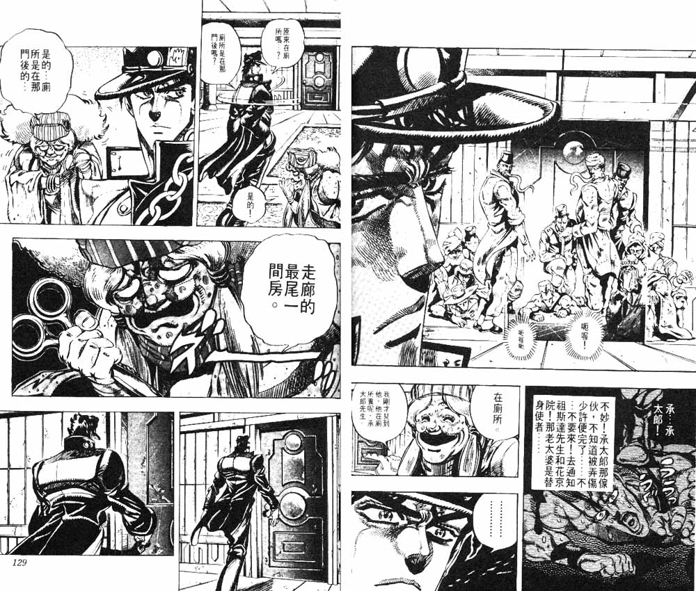 第 65 页