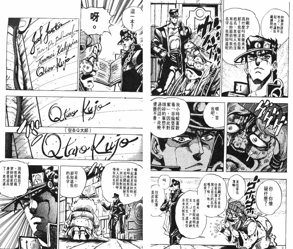 第 67 页
