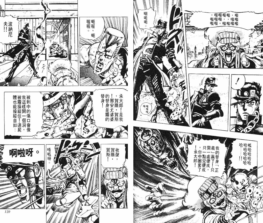 第 70 页