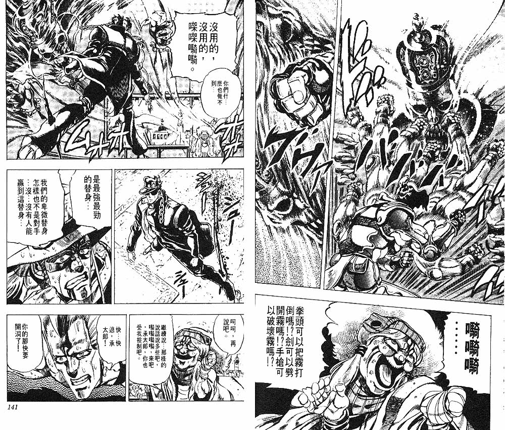 第 71 页
