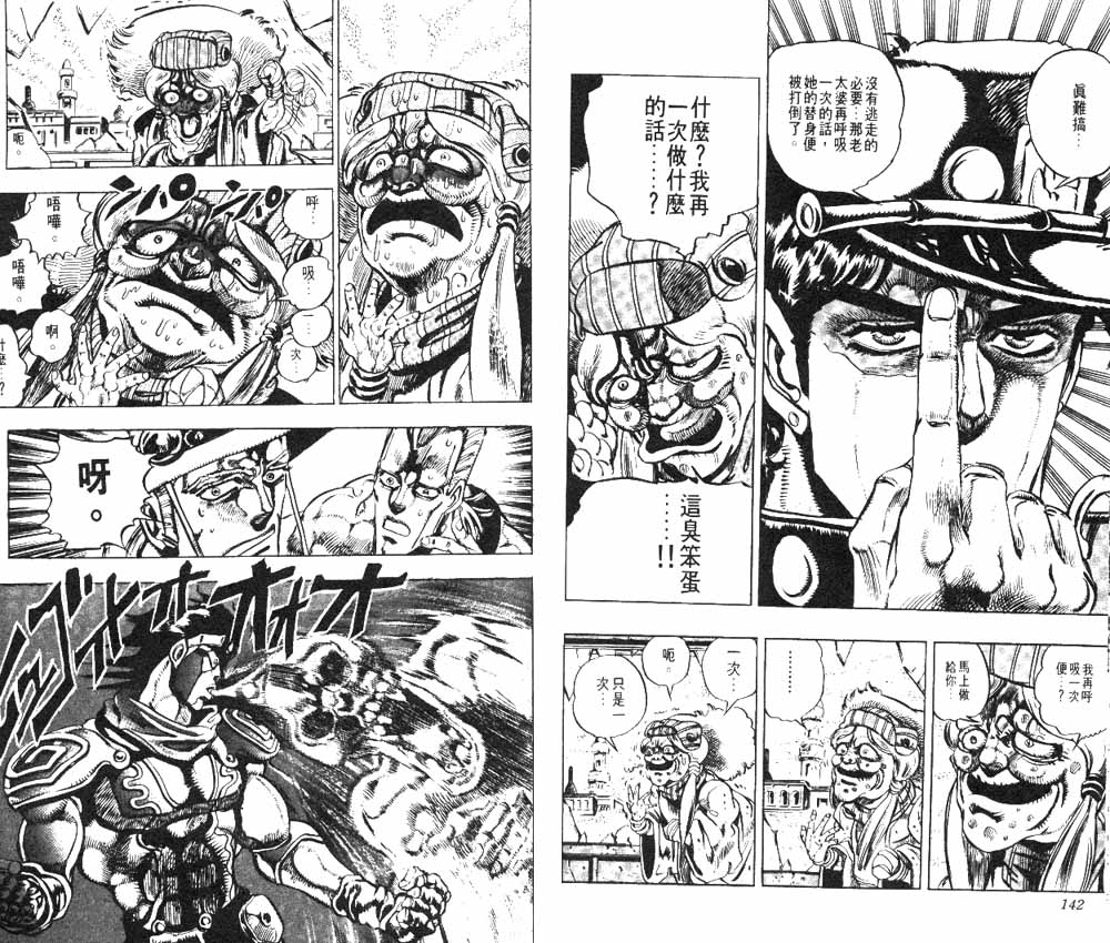 第 72 页
