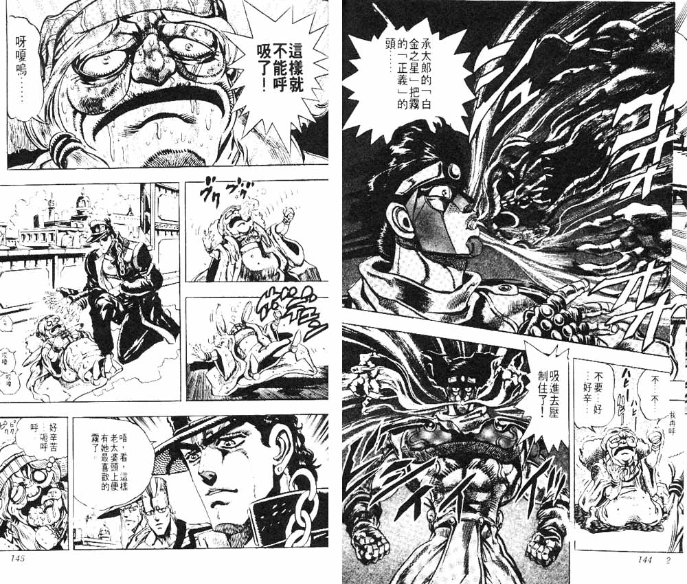 第 73 页