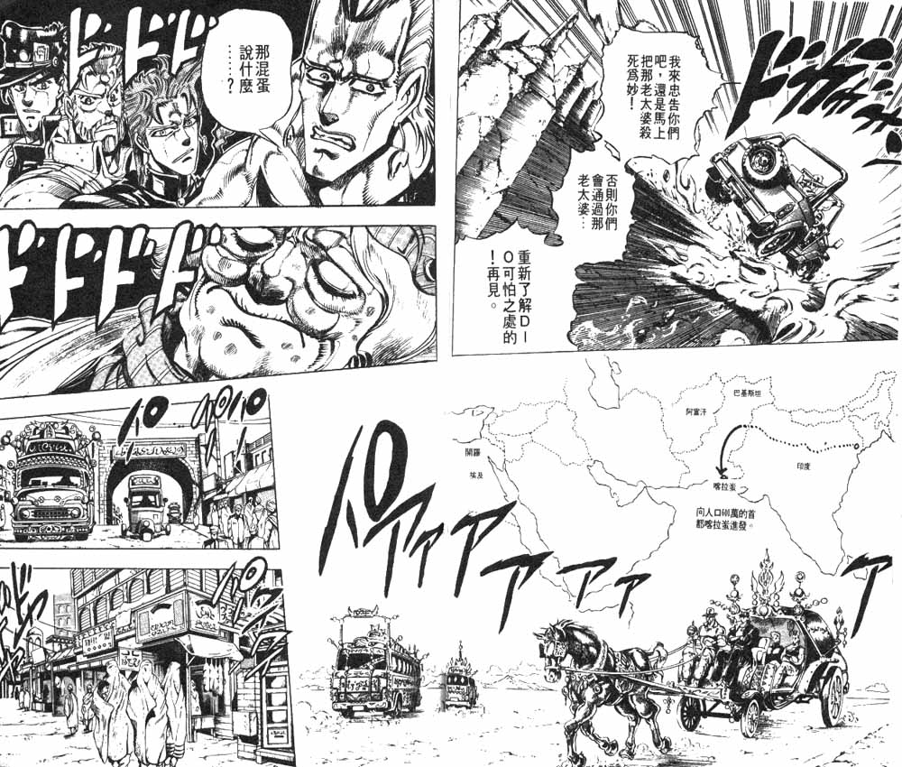 第 78 页