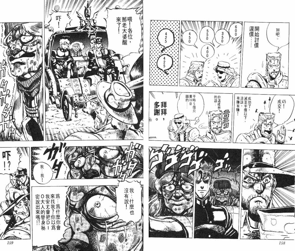 第 80 页