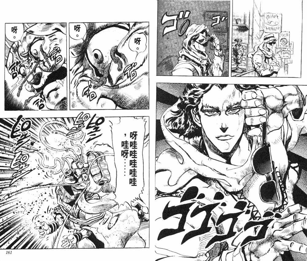 第 81 页