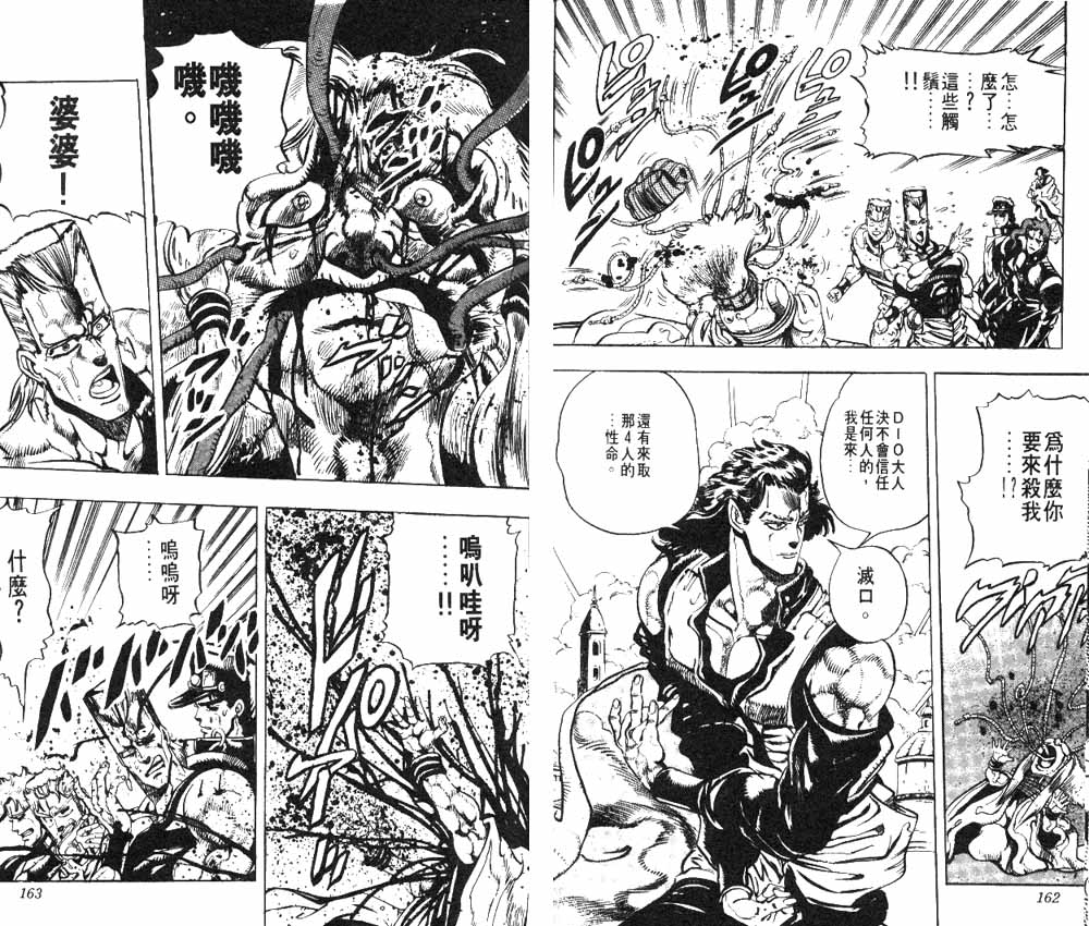 第 82 页