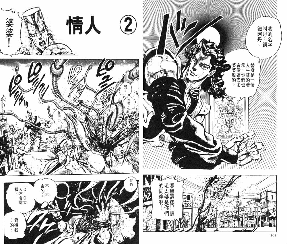 第 83 页