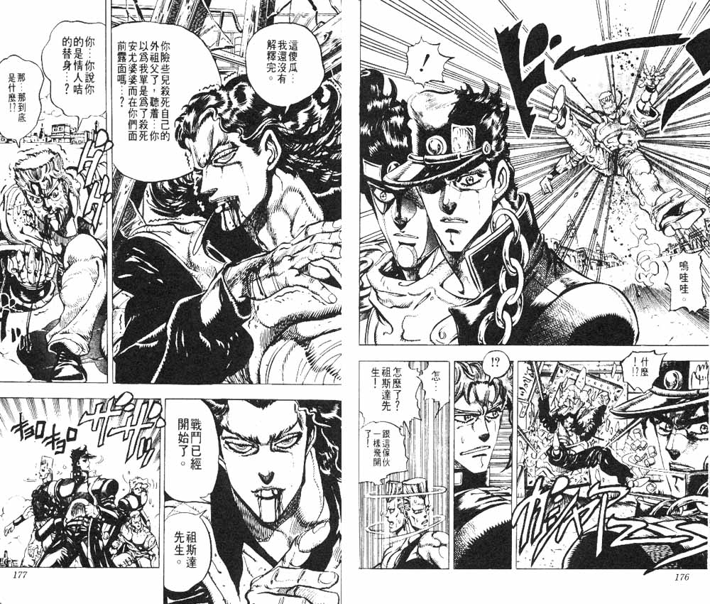 第 89 页